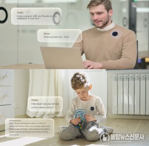 사진: 웨어러블 기기 ’AI eyes’ / ㈜아이작플레이그라운드 제공