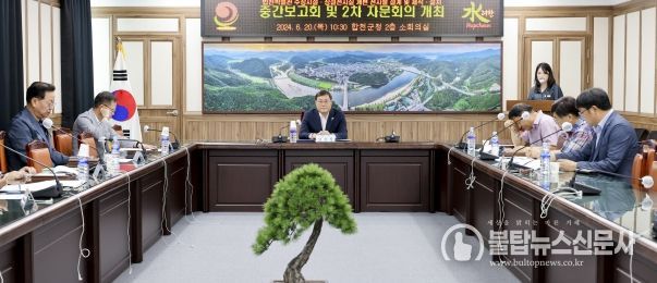 합천박물관 수장시설·상설전시실 개편 전시물 설계 및 제작·설치 중간보고회 및 자문회의 개최