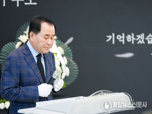 충남교육청, 故서이초 선생님 순직 1주기 추모