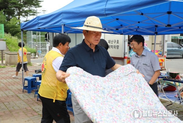대한적십자사금산지구협의회 금산군 남이면 독거노인‧수해가구 세탁봉사