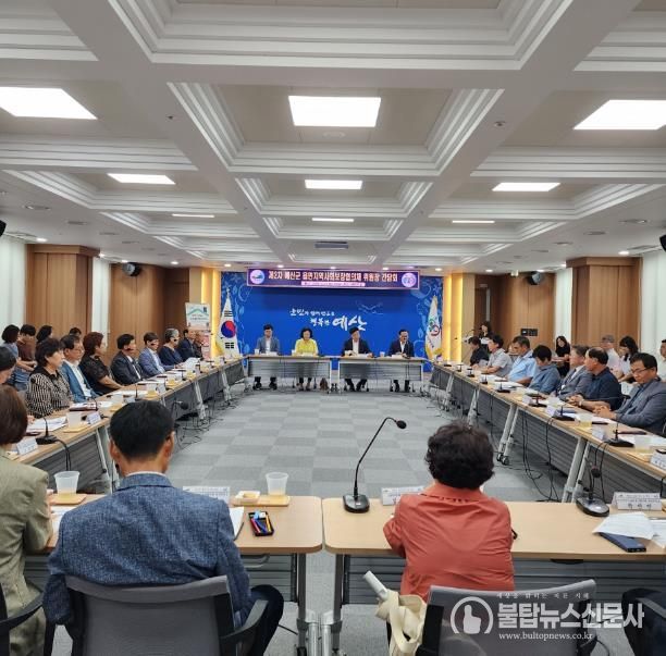 예산군 읍면지역사회보장협의체위원장 간담회 개최