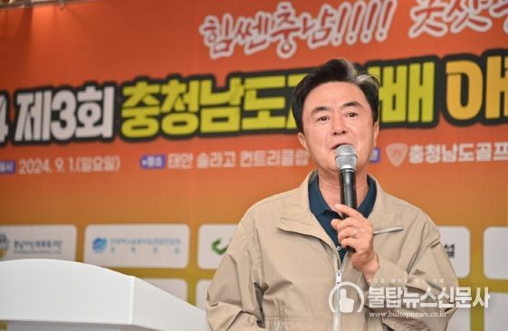 충남 직장인 골퍼들 태안서 유대 강화