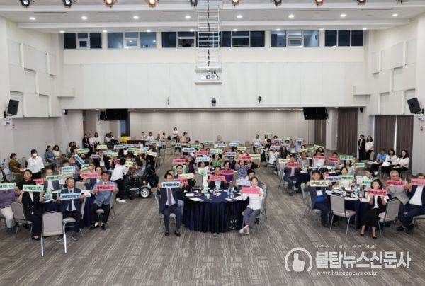‘장벽없는 양산만들기’ 역량강화 결과공유회