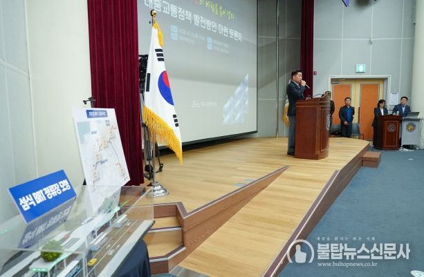 제주도, 미래 대중교통 혁신방안 집중 모색