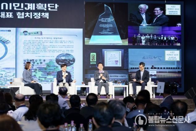 지난해 9월10일 개최된 2024 도시정책 시민계획단 원탁토론회에서 이재준 수원시장과 도시 전문가들이 토크 콘서트를 진행하고 있다.