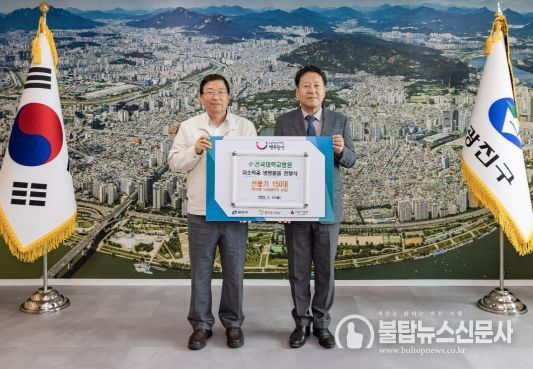 선풍기 전달식