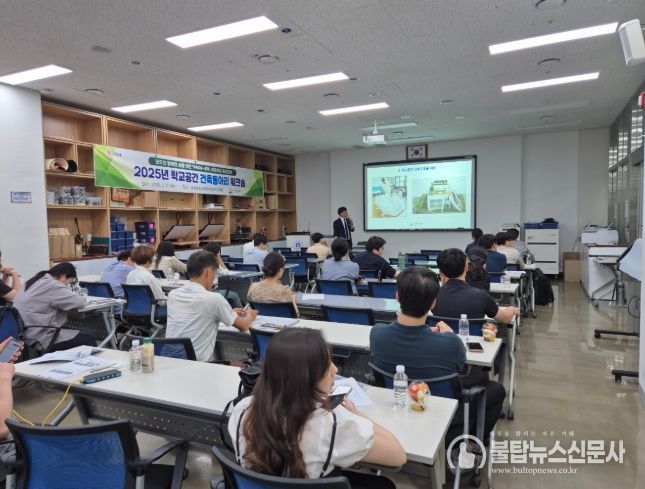 경북교육청, 2025년 학교공간 건축동아리 워크숍