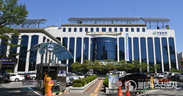 거창군청