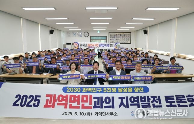 고흥군, 군민이 제안하고 행정이 답하는, 진짜 소통이 이뤄낸 3년의 결실