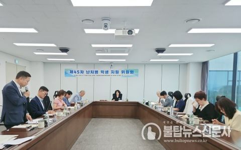 경북교육청, 제45차 난치병 학생 지원 위원회 개최(2001년 시작 이후 1,448명, 118억 원 지원)
