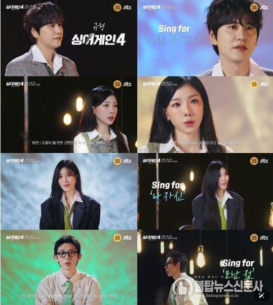 사진제공= JTBC