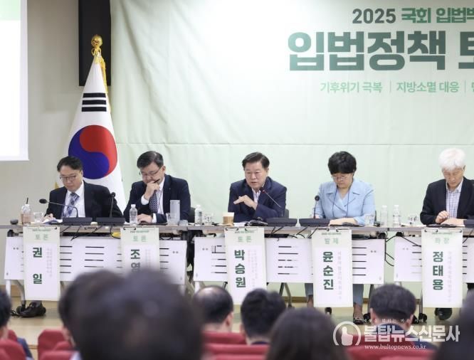 박승원 광명시장(사진 가운데)이 지난 24일 국회예산정책처가 주관한 ‘2025 국회 입법박람회’ 기후위기 입법정책 토론회에 참석해 발언하고 있다.