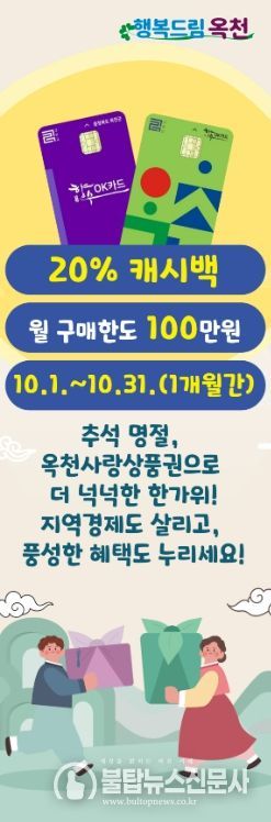 향수OK캐시백 확대 배너