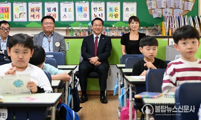 유정복 인천광역시장이 25일 남동구 상아초등학교에서 늘봄프로그램 '지구를 지키는 초록이' 수업을 참관하고 있다.