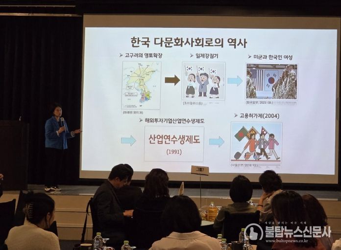 다문화정책학교 관리자 대상 디지털 기반 직무연수