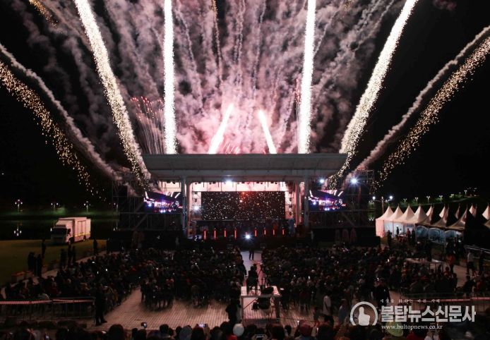 2024년 제29회 밀양 시민의 날