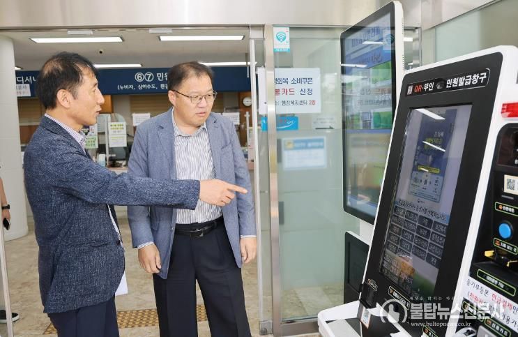 장금용 창원특례시장 권한대행, 국가 행정전산망 장애 긴급 현장 점검