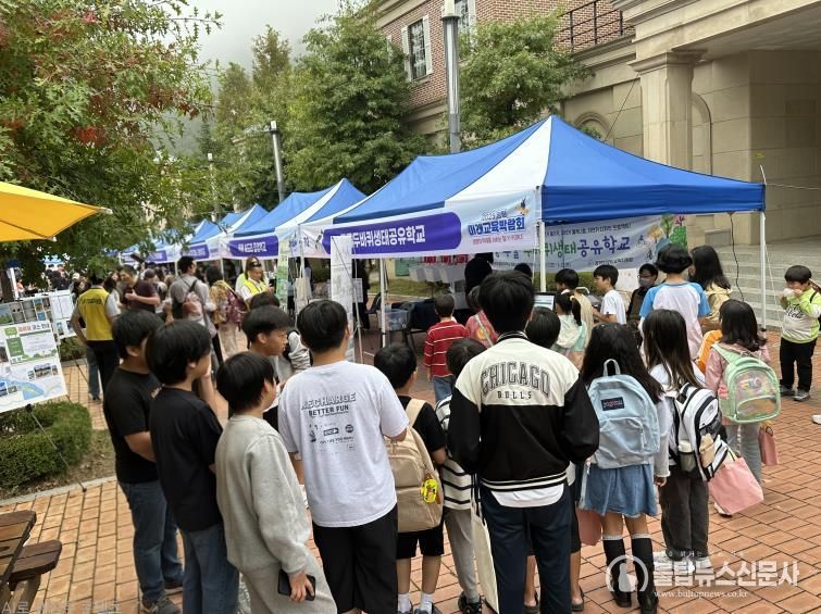 과천시 청소년 진로페스티벌 사진