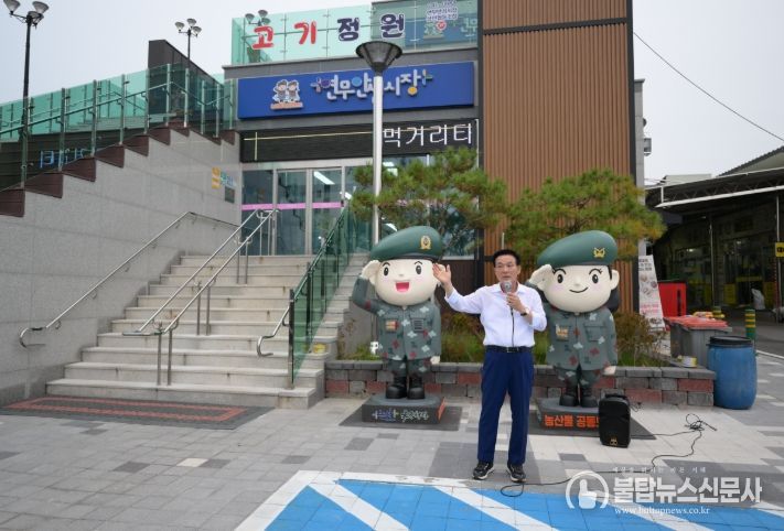 연무안심시장 방문 인사