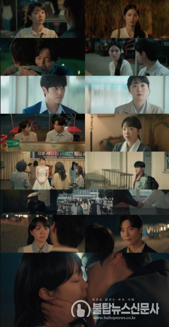 사진제공= JTBC ‘백번의 추억’ 영상 캡처