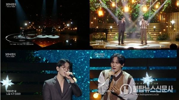 <자료제공-쇼플레이>/<사진캡처- KBS2TV 불후의 명곡>