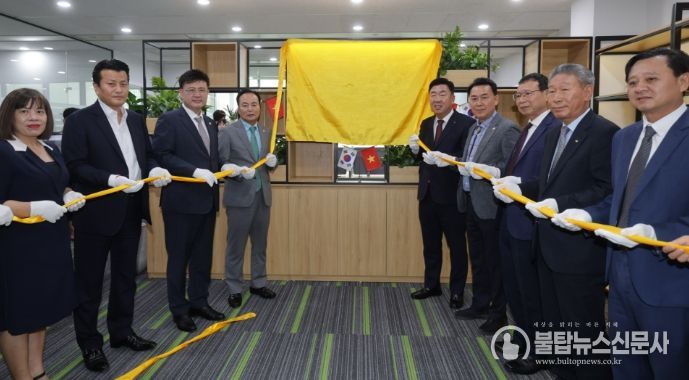 베트남 하노이에 해외통상사무소 개소