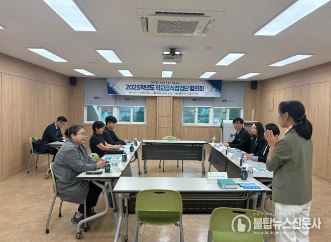 청송교육지원청, 학교급식점검단 위생연수 실시