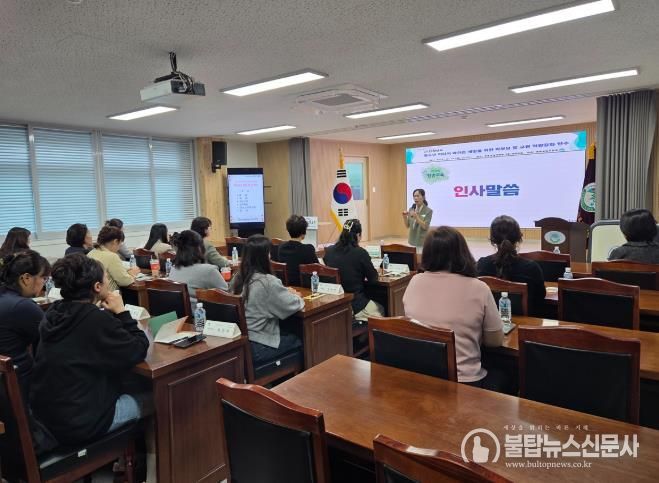 청송교육지원청, 청소년 디지털 건강 지키는 미디어 과의존 예방 연수 개최