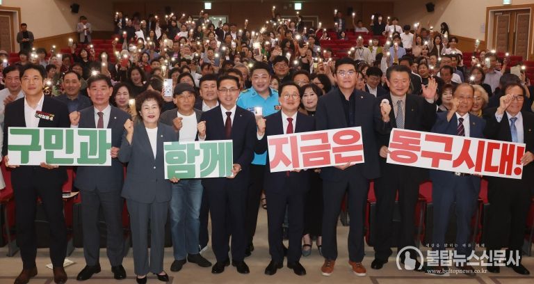 제37회 구민의 날 기념식