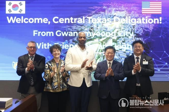 박승원 광명시장(사진 왼쪽 네 번째)이 지난 15일 열린 상호결연도시 미국 오스틴시 중부 텍사스 대표단 방문 간담회에 참석해 기념사진을 촬영하고 있다. 사진 왼쪽부터 마크 듀발(Mark Duval) 오스틴 아시안 상공회의소 대표이사, 크리스티 브라이언트(Kristie Bryant) 오스틴시 자매도시협회 의장, 에릭 존슨(Eric Johnson) 오스틴시 부시 관리자, 박승원 광명시장, 광명시 일일명예시장.