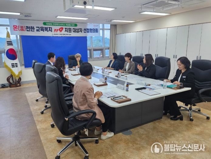 .‘온(溫)전한 교육복지119’로 따뜻한 지원 강화!