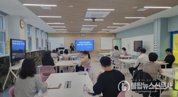 당진교육지원청, 공정하고 체계적인 영재 선발을 위한 교원 역량 강화 GED 활용 연수 실시