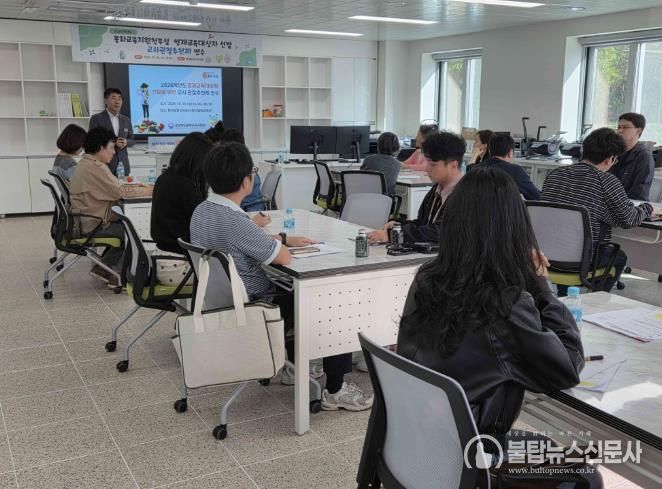 봉화교육지원청, 2026학년도 영재교육대상자 선발 본격 시작