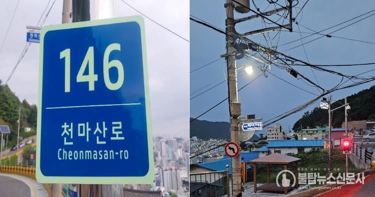 부산 서구, 주민 안전을 위한 조명형 주소정보시설 설치