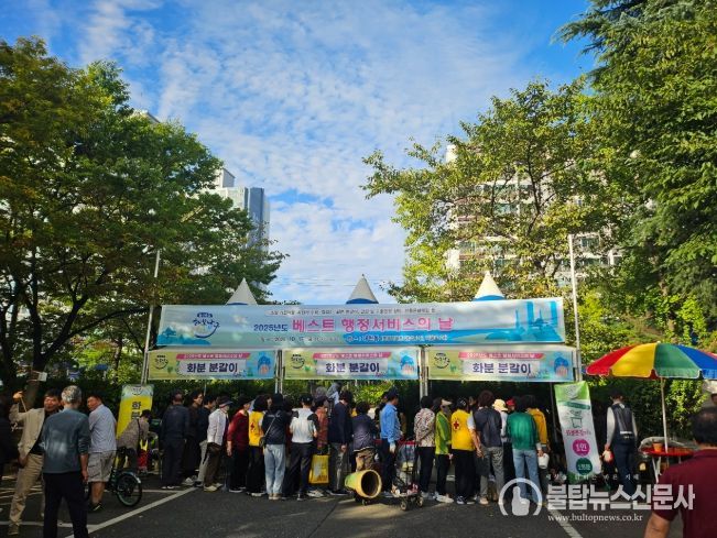 ‘대현동 베스트 행정서비스의 날’