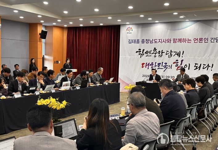 2025년 김태흠 충남도지사 청양군 방문