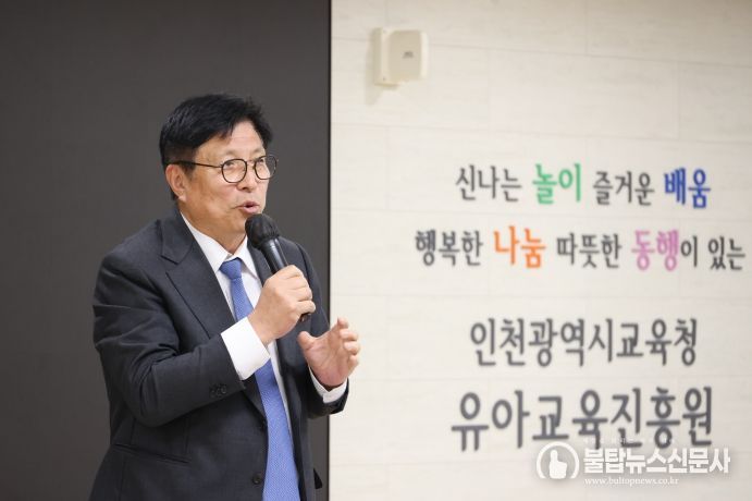 도성훈 인천광역시교육감, 검단 시민소통참여단과 ‘소통의 날’