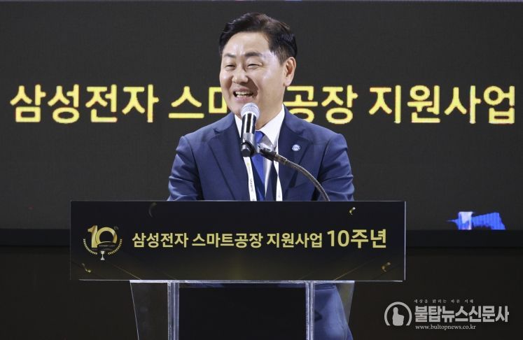 21일 서울 코엑스에서 '2025 스마트비즈엑스포' 행사 일환으로 열린 삼성전자 스마트공장 지원사업 10주년 기념식에 김관영 도지사