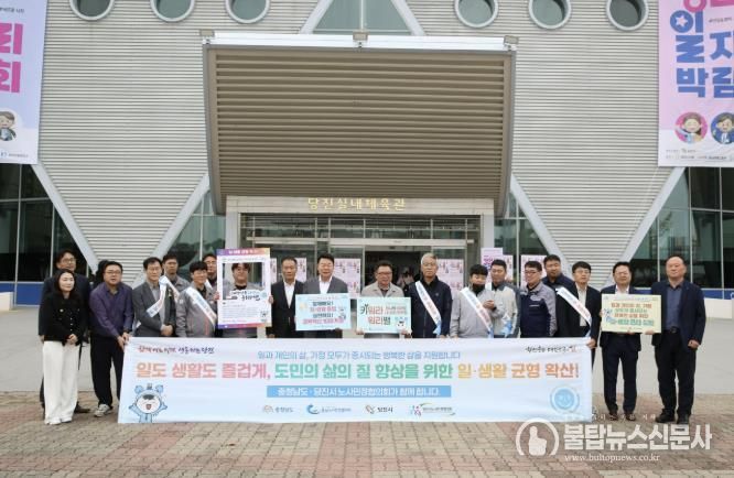 공동선언 릴레이 캠페인