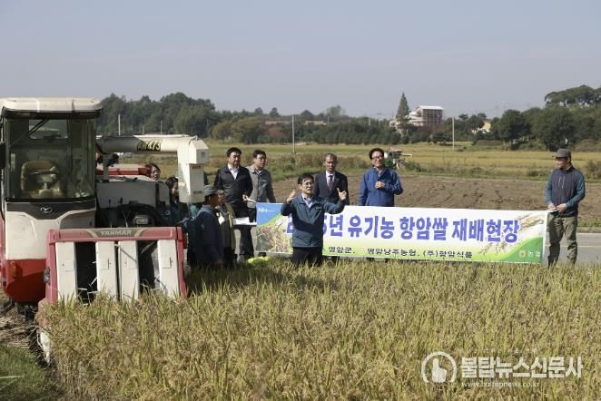 영암군, 친환경 기능성쌀 수확 현장서 농업인과 소통