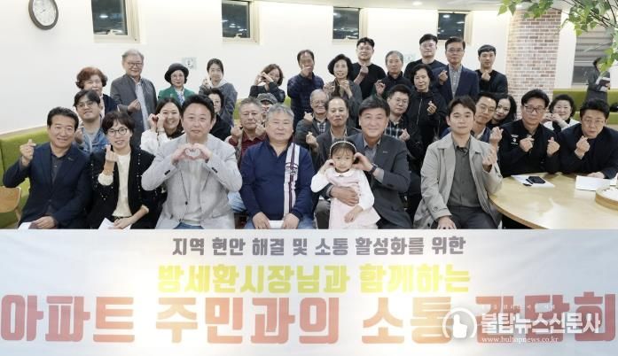 광주시, 초월역 한라비발디 아파트에서 주민 소통 간담회 개최