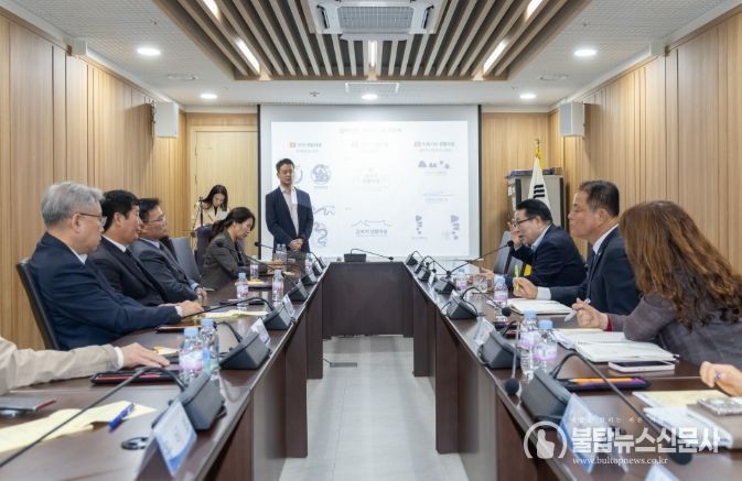 역사문화관광지 브랜딩 용역 최종보고회