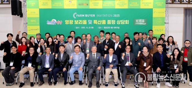 바이어 초청 품평 상담회