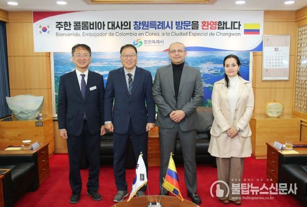 왼쪽부터 장금용 창원특례시장 권한대행, 알레한드로 펠라에스 로드리게스 주한 콜롬비아 대사