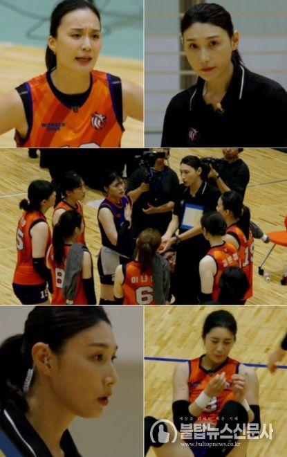 사진 제공: MBC 예능 프로그램 <신인감독 김연경>