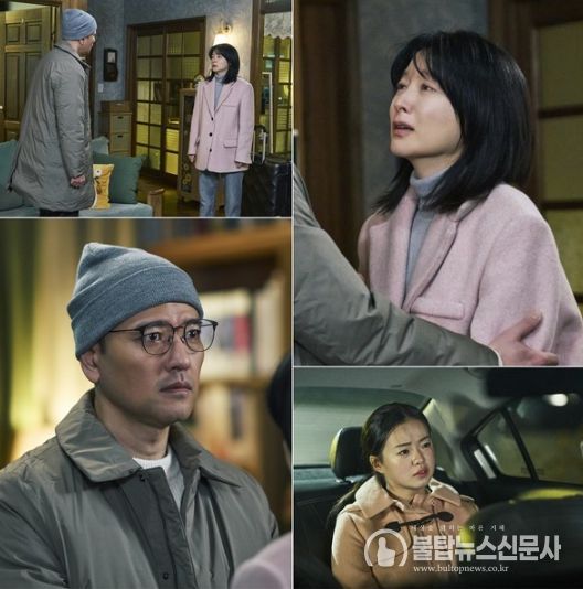 사진 제공 = KBS 2TV 토일미니시리즈 <은수 좋은 날>
