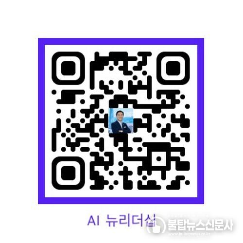 AI뉴리더십