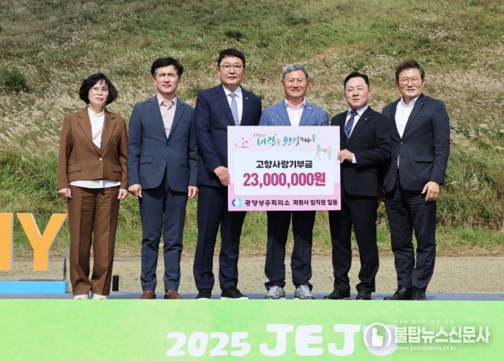 고향사랑기부금 상호 기탁식