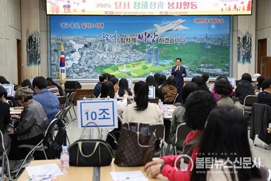 행사 인사 말씀 중인 김형일 달서구 부구청장