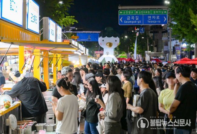 2025 순천 푸드앤아트페스티벌